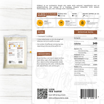 Vanilla / Gluten Free / 5 Lbs